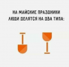 Снимок праздники.PNG