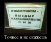 1525761217_demotivatory-1.jpg