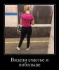 1526279522_demotivatory-8.jpg