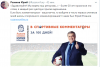 Снимок Розанов.PNG