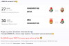 Opera Снимок_2018-08-04_152333_abonents-ntvplus.ru.png