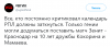 Снимок  КОКОМАЙ.PNG