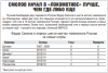 2018-10-19.pdf.png