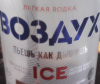 Opera Снимок_2019-04-21_141950_abonents-ntvplus.ru.png