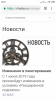 Screenshot_2019-05-20-19-19-31-572_com.android.chrome.png