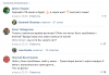 Opera Снимок_2019-08-24_083237_vk.com.png