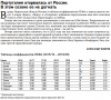 2019-10-25.pdf.png