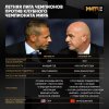 uefa-sobiraetsja_6121710.jpg