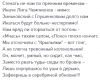 Opera Снимок_2020-07-05_102153_www.sport-express.ru.png