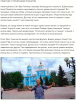 патриарх.png